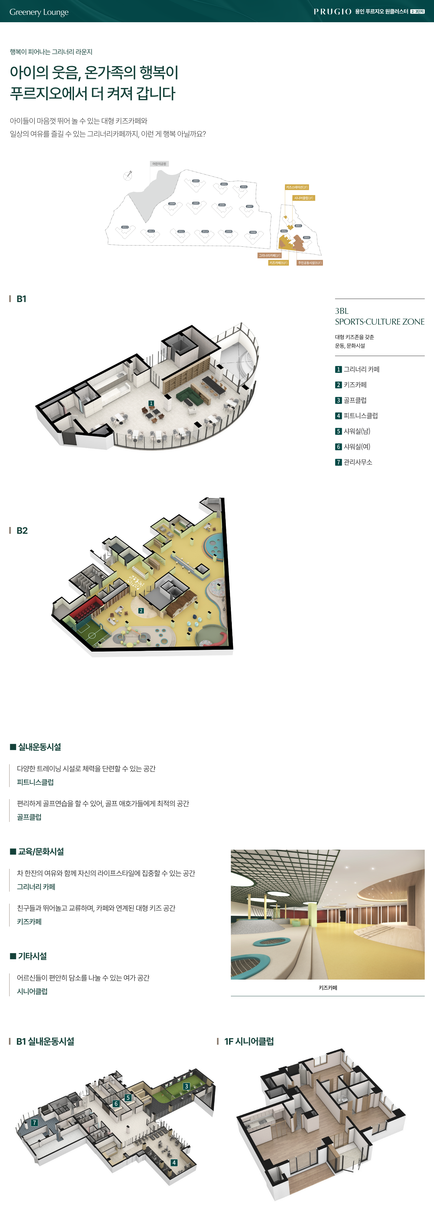 단지6.jpg.png