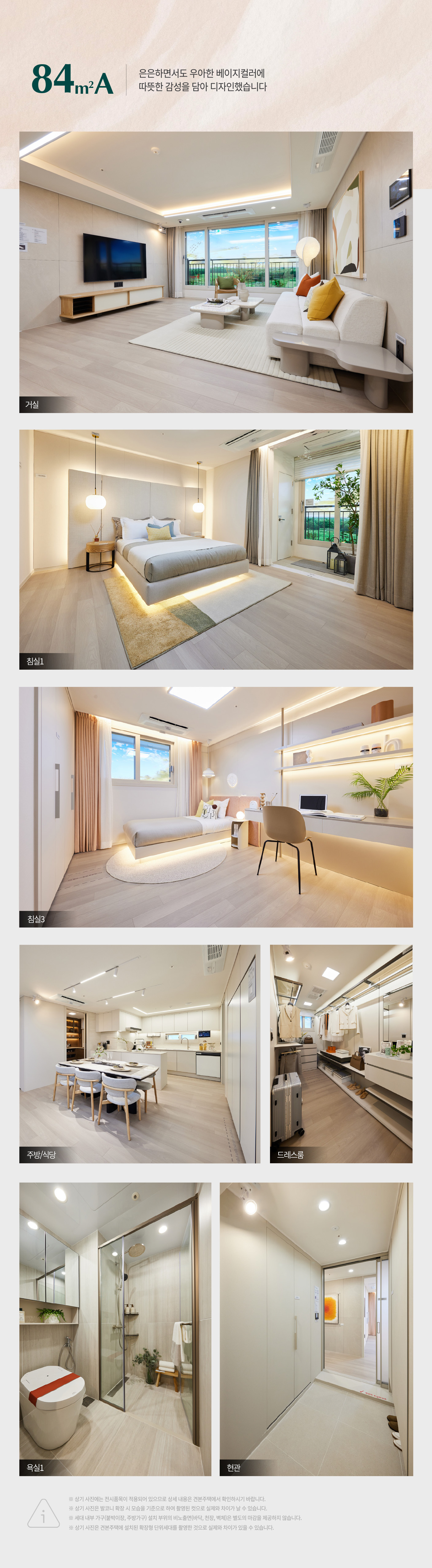 인테리어3.jpg