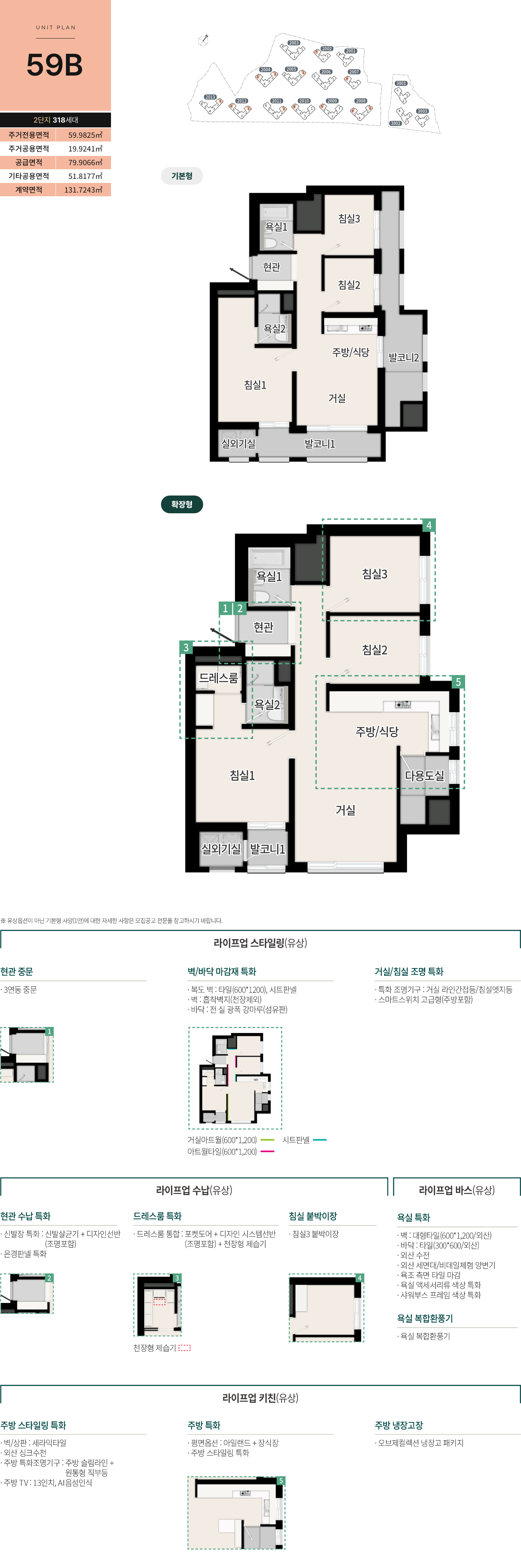 세대2.jpg.png