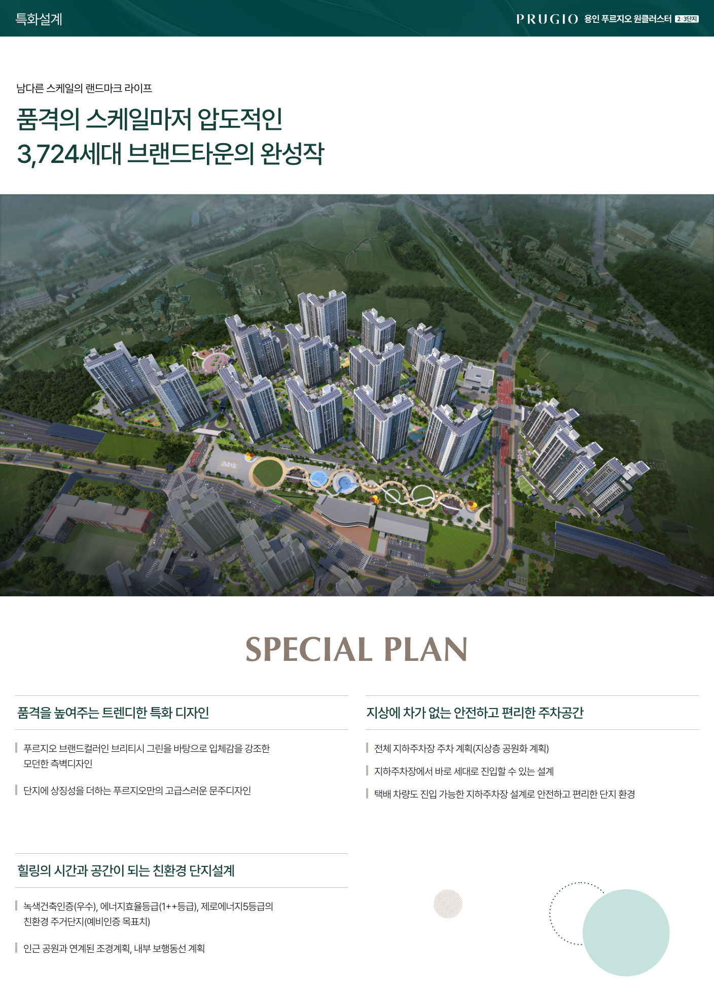 단지1.jpg.png