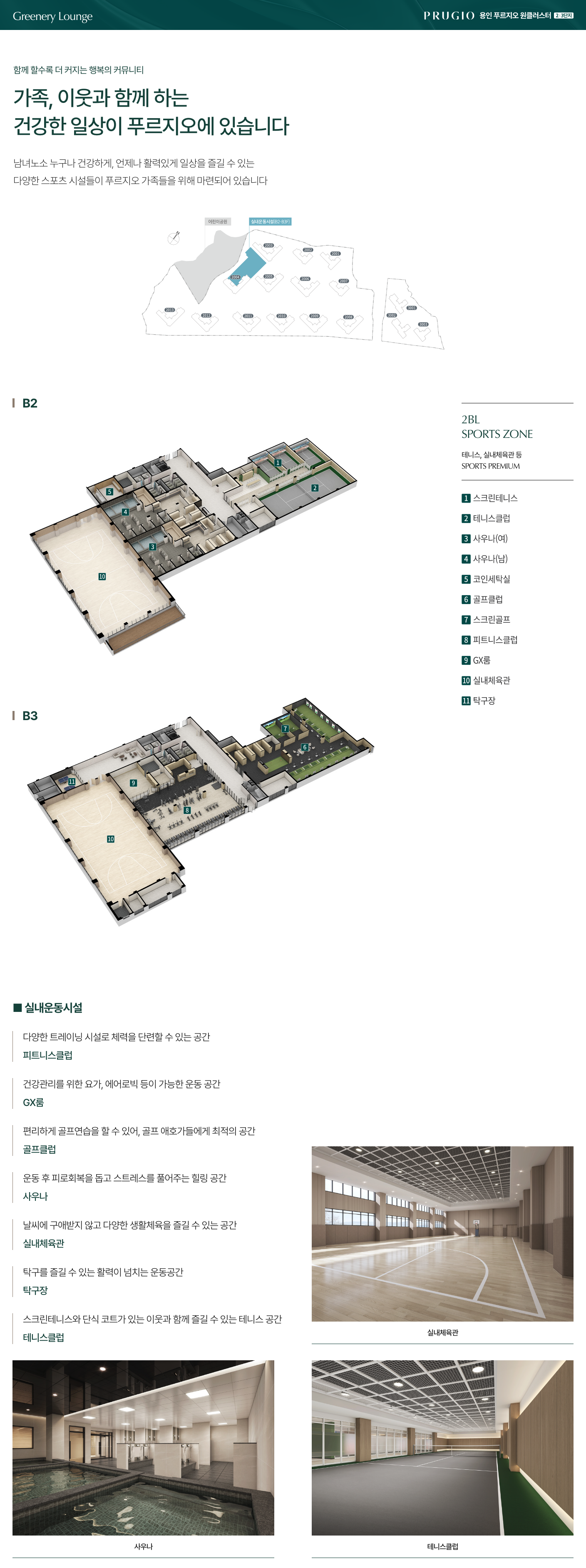 단지4.jpg.png