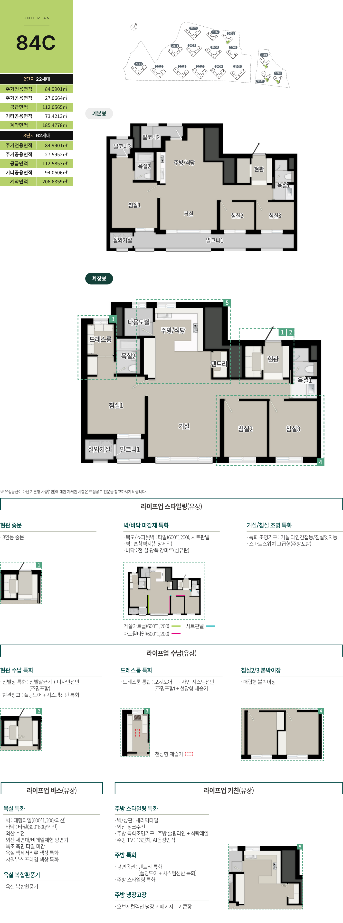 세대5.jpg.png
