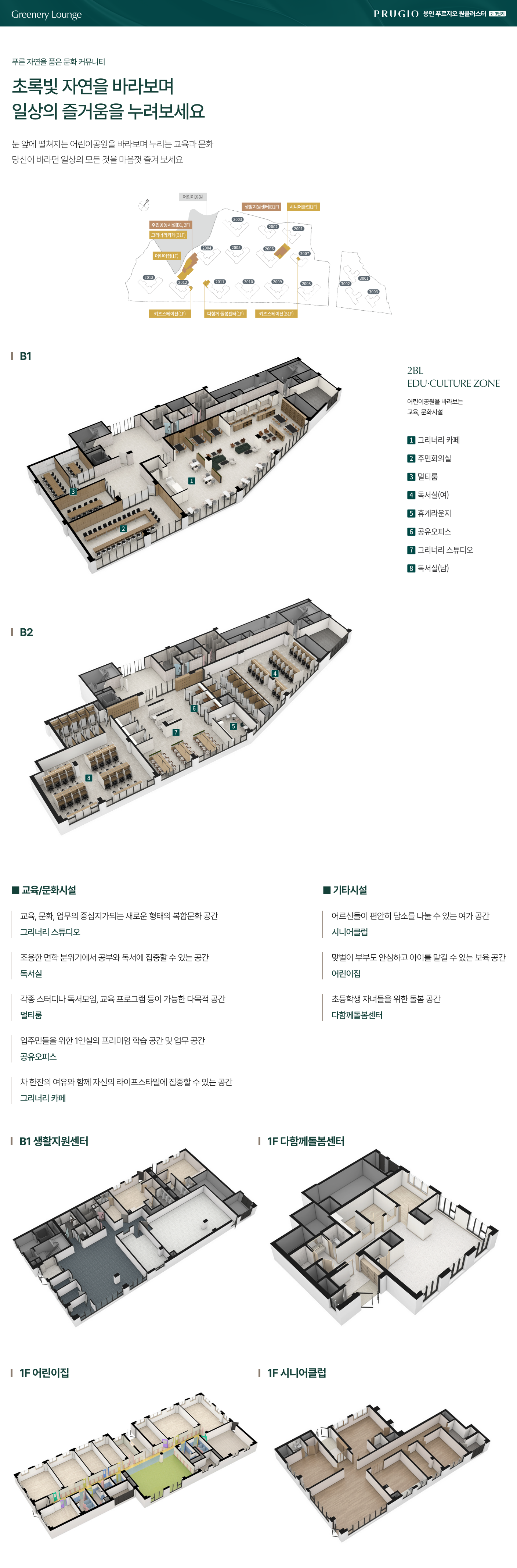 단지5.png