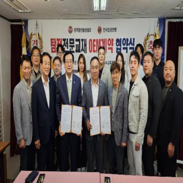 전문조사원이 보안사항을 점검합니다.